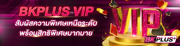 BKPLUS VIP